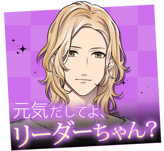 栗原エル